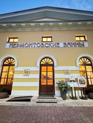 🌋 Pyatigorsk: The Ultimate Guide to Russia’s Historic Spa City