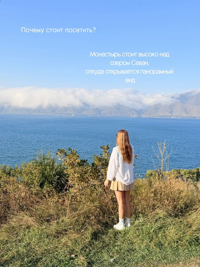 СЕВАНАВАНК: МОНАСТЫРЬ НА КРАЮ НЕБА 🇦🇲