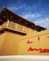 Da Ming Palace