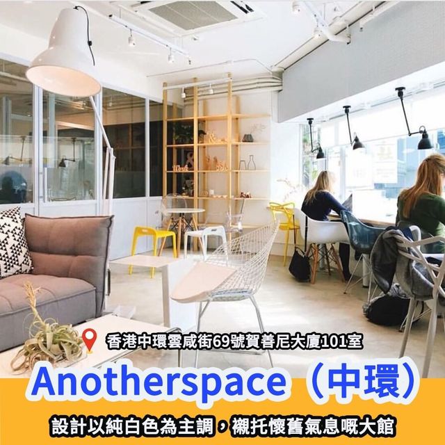 全港任坐Cafe推介☕️日式|樓上咖啡店 全港任坐Cafe推介☕️日式|樓上咖啡店