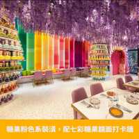 漫花燈火OMG土瓜灣重開☕️