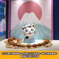 貓貓主題NFT藝術館🐈