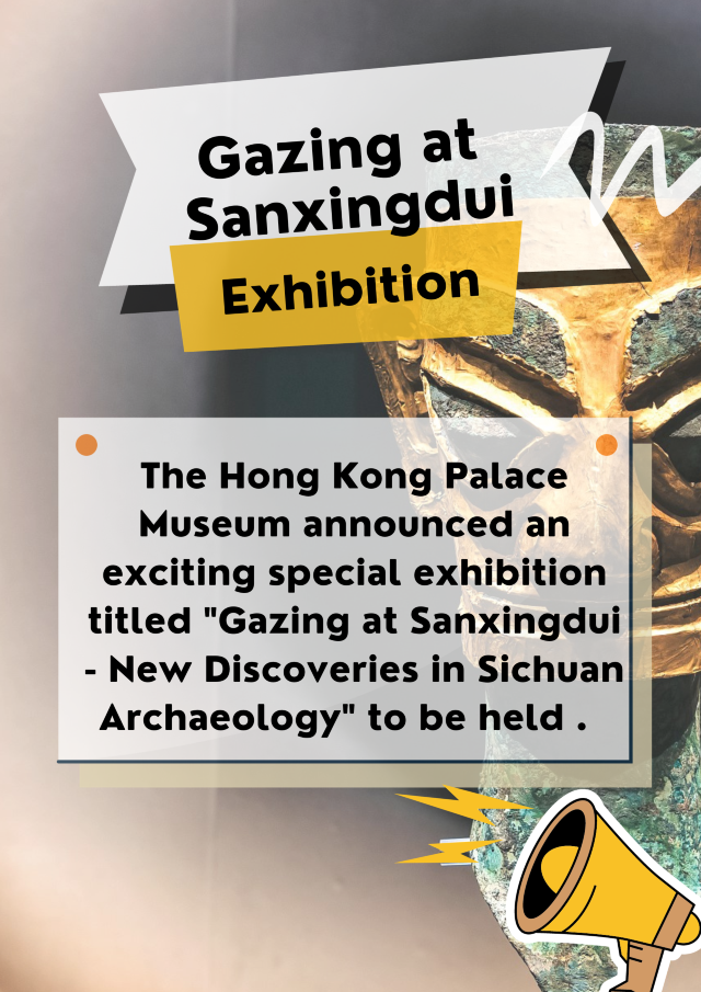 Gazing at Sanxingdui Exhibition | Hong Kong