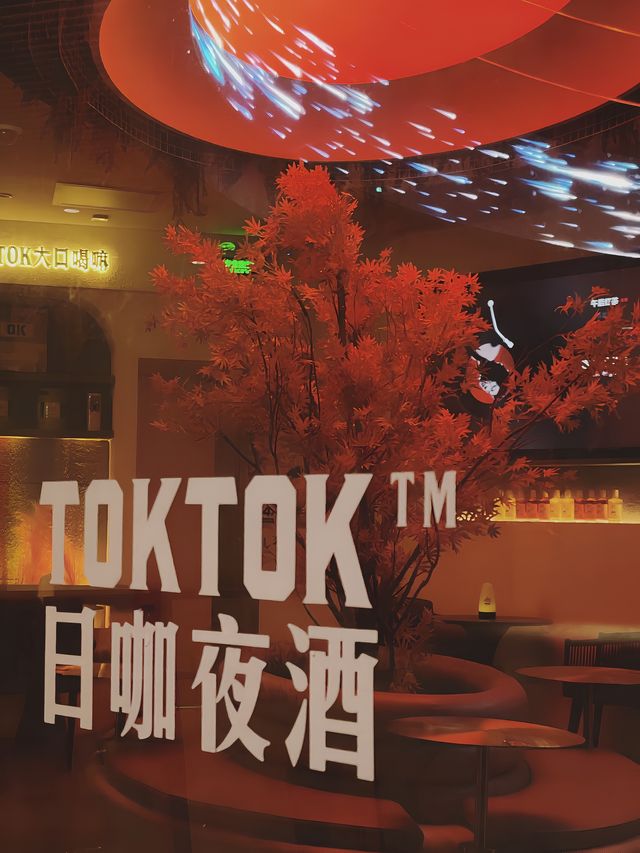 星夜下，珠江畔，聽風吟，享精釀，留戀杯中微醺