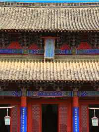 中國四大書院應天書院