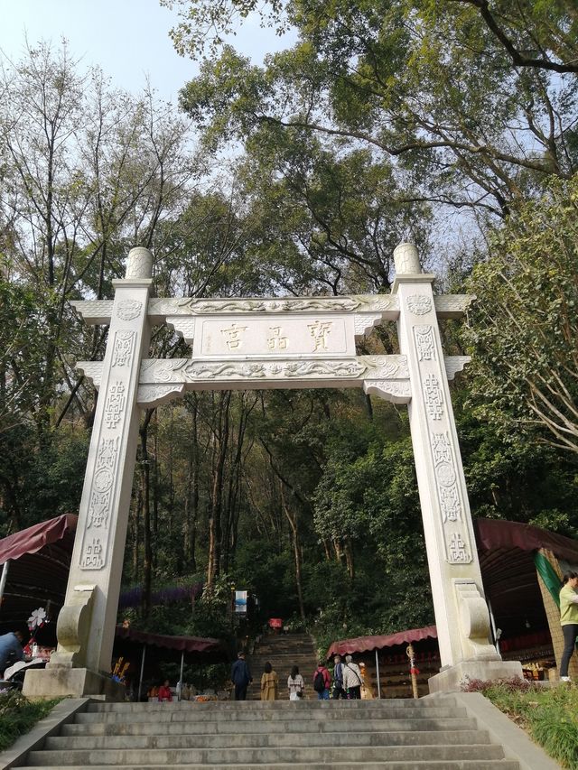 寶晶宮溶洞