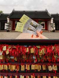 上海文廟，再見