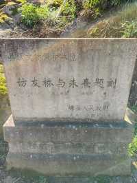 貴門更樓鹿門書院