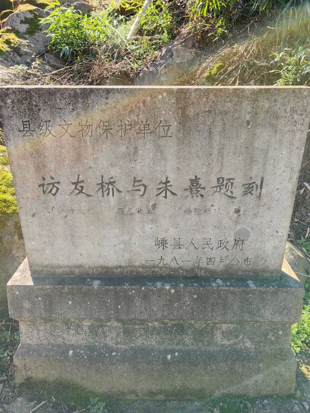 貴門更樓鹿門書院