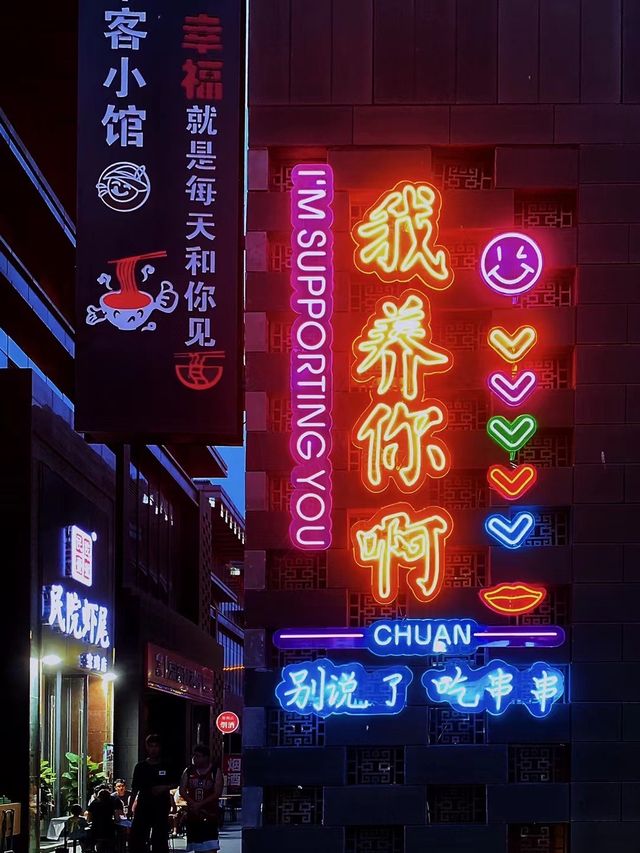 寶雞市地標——陳倉老街