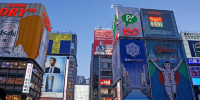 大阪小吃攻略：舌尖上的快樂之旅