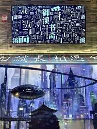 骨灰級廣州 Citywalk 這家圖書館絕了，好浪漫！