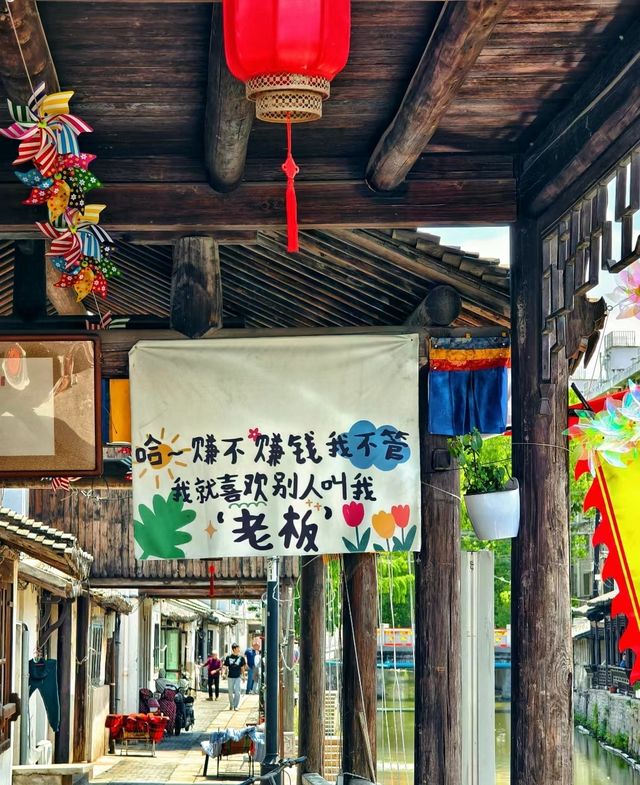 上海免費寶藏小眾古鎮，你不能再低調了！