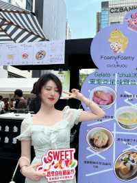 吃貨們都去杭州嘉里中心了是嗎