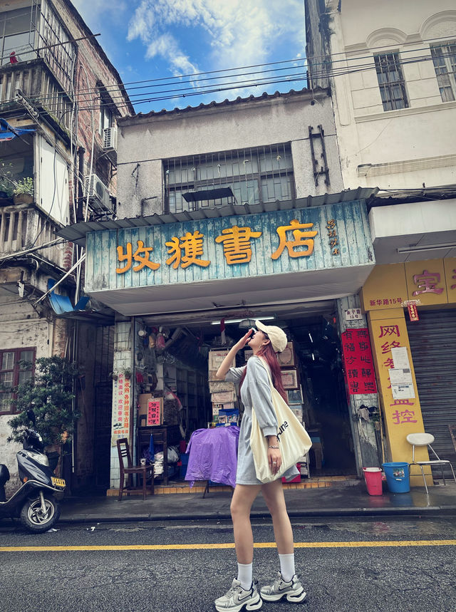 廣州出發票每週末出去玩|第一站 江門