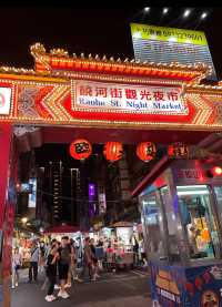 台灣環島自駕之旅:跳石海岸與九份老街的奇幻邂逅。