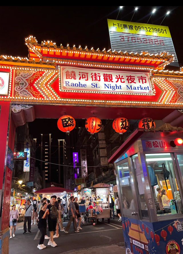 台灣環島自駕之旅:跳石海岸與九份老街的奇幻邂逅。