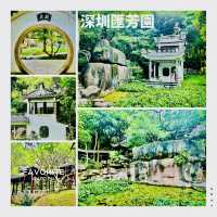 深圳匯芳園😍深圳園林代表作