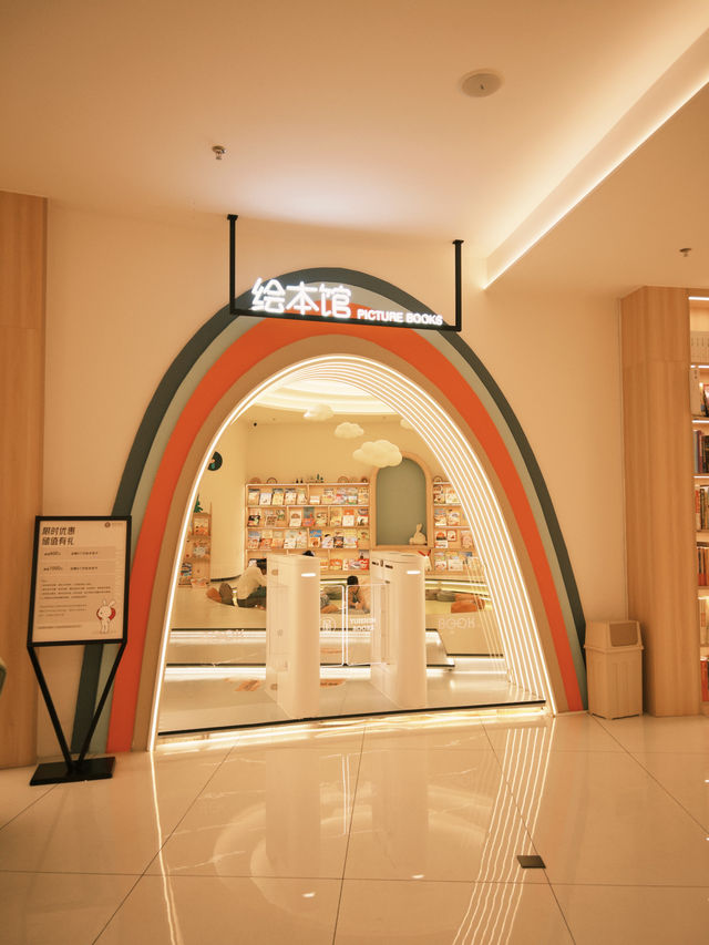 深圳福田CBD～快來這家書店發呆看書📚