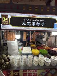 和田夜市｜新疆特色美食集匯地，必到打卡。