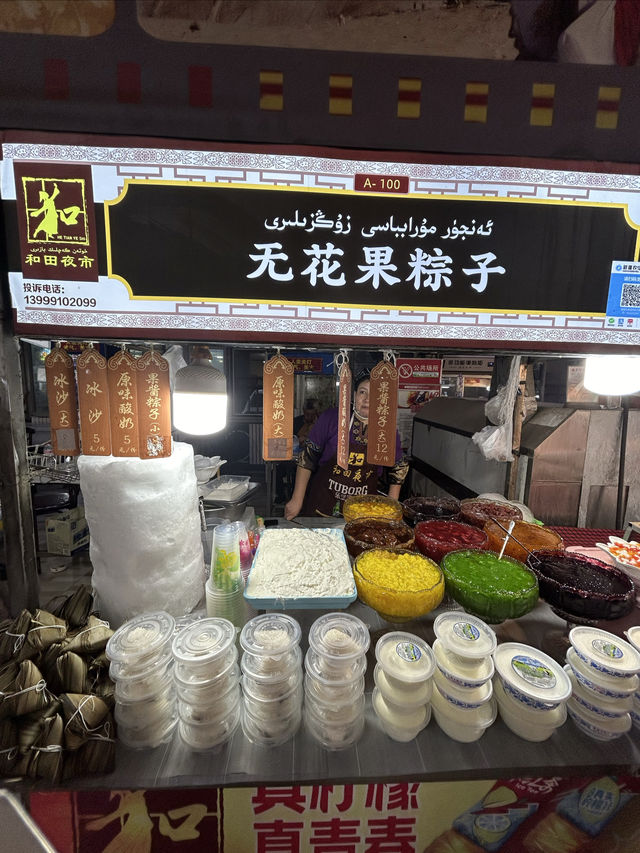 和田夜市｜新疆特色美食集匯地，必到打卡。