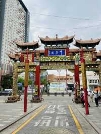仁川中華街:歷史與現代交織的美景。