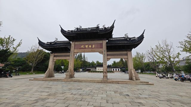 亭林園遊記。