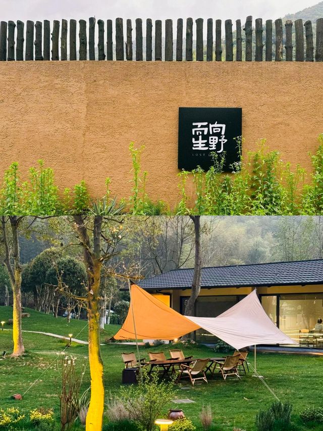 住在山野裡的民宿/向野而生·夏意。