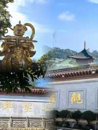 深圳最靈驗海拔最高寺廟，太震撼了，99%深圳人沒去過！