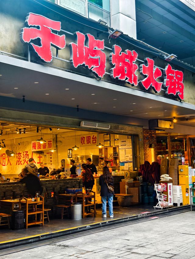 成華區   望平街。