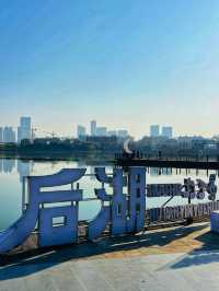 城市漫步 | 一定要來長沙後湖走一走呀！