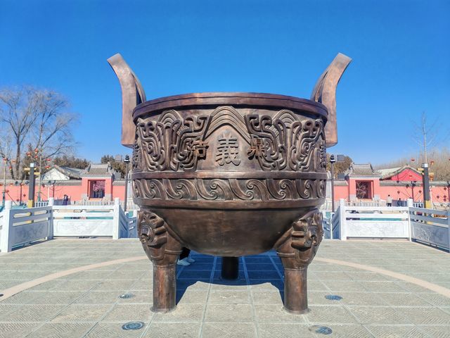 三義宮