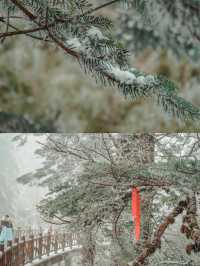 被低估嘅冰雪王國（瓦屋山）