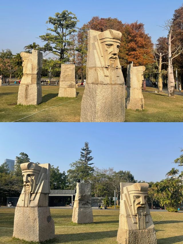 四海公園，邂逅冬日暖陽的浪漫