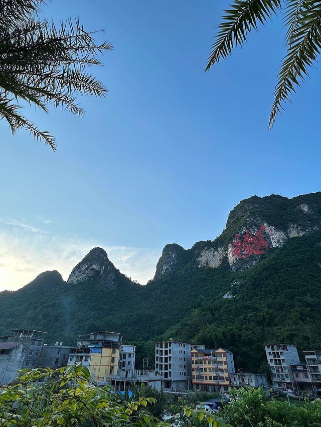 崇左-百色-河池｜3日深度遊 超齊全攻略來襲