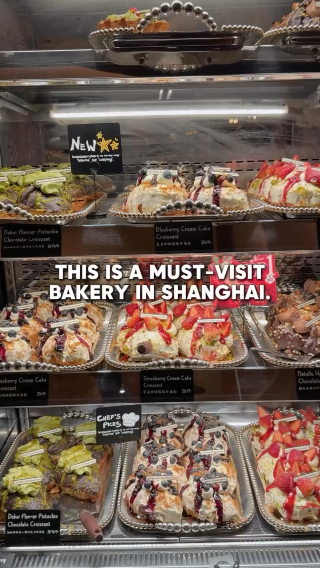 Must Visit Bakery in Shanghai