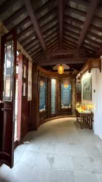 成家大司馬府