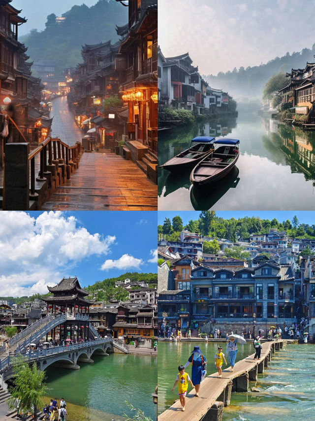 鳳凰古城：夢回千年情醉湘西