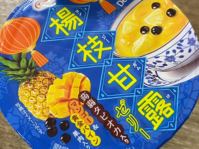 大阪臨空購物｜折扣黨狂喜挖寶攻略✨