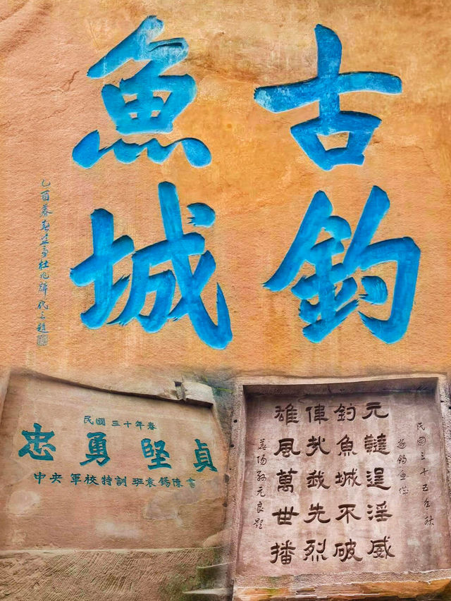 釣魚城 6.21 開嗨！附實用攻略