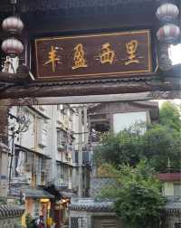 來長沙旅遊，避開黃興南路人潮，跟我走——