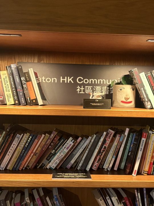 包容又浪漫的香港逸東酒店