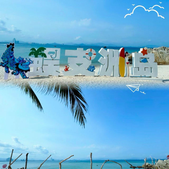 三亞旅遊｜蜈支洲島一日遊攻略玻璃海我嚟啦！   三亞必去！蜈支洲島嘅玻璃海靚到窒息！ 呢度係