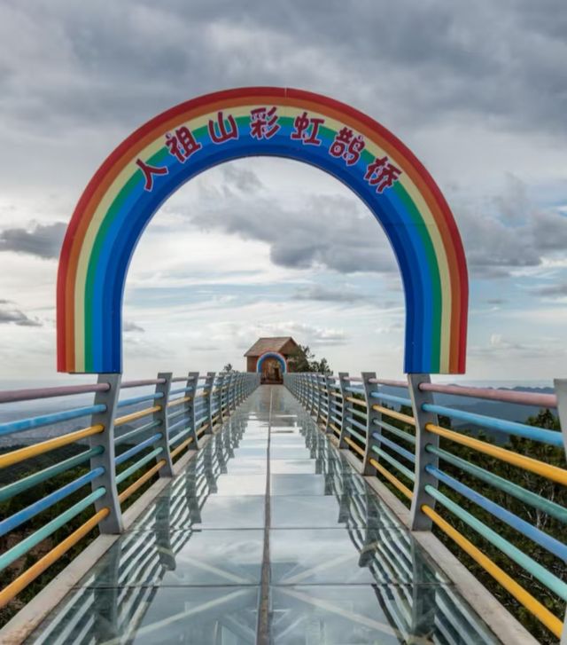 登臨人祖山，感受華夏文明的起源與震撼。