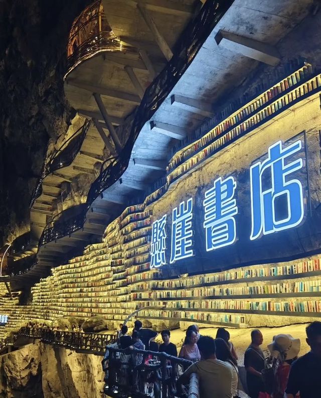 大美羅城天坑秘境！九萬大山深處的天地書屋
