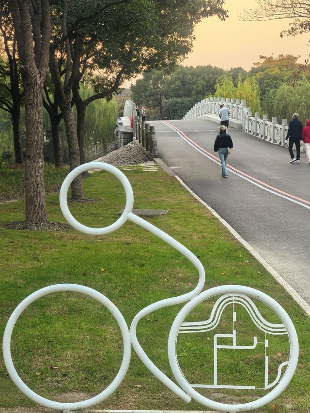 上海，沔青公園