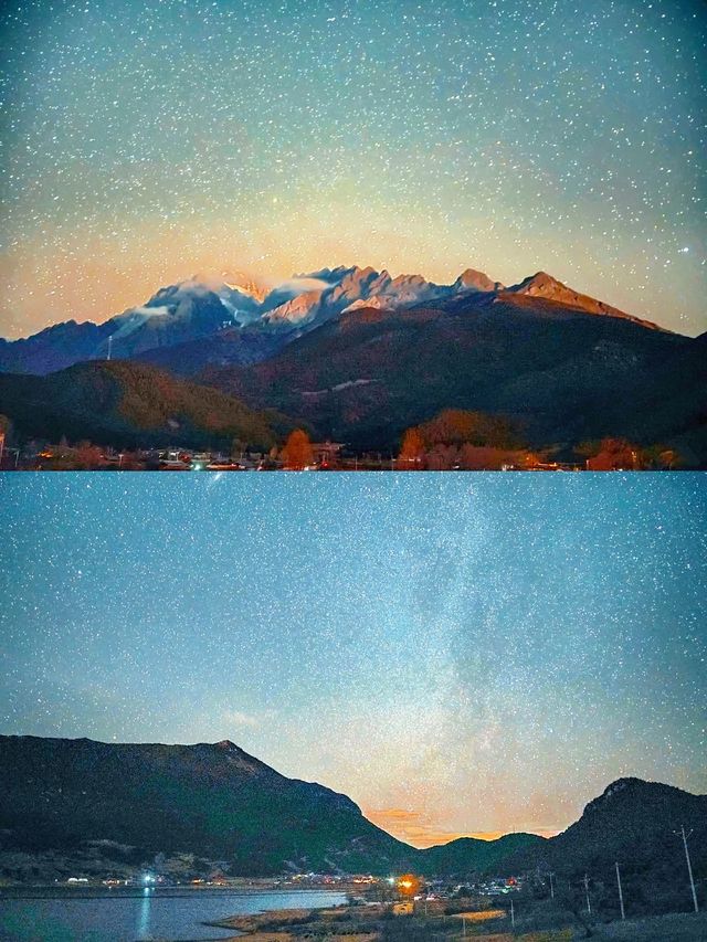 麗江玉龍｜一起去看流星雨！！！！！