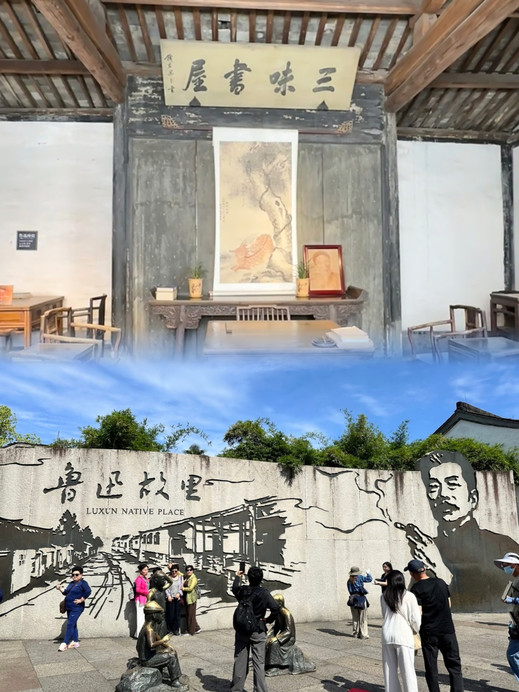 魯迅故里｜百草園から三味書屋へ、文字を足元の道にする 教科書を開け