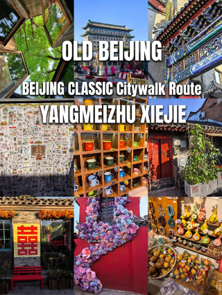 Old Beijing citywalk route