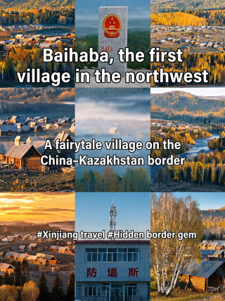 Unique landscapes of Baihaba Village, Xinjiang, core highlights guide